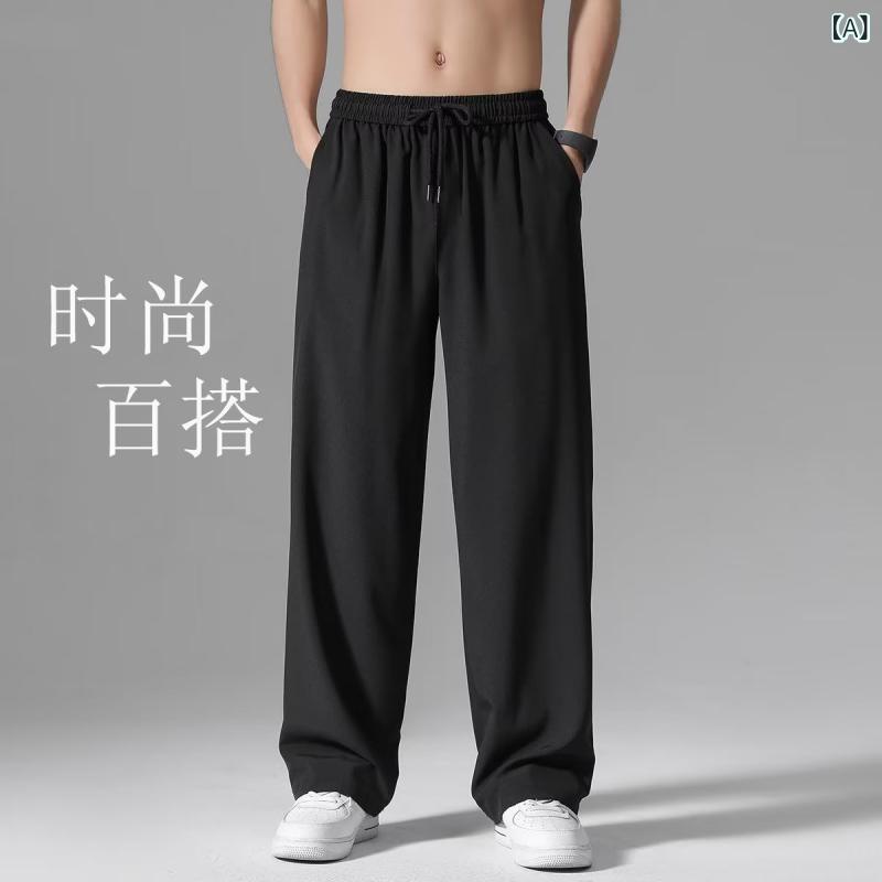 樂天商城 - メンズ ロングパンツ 夏 直筒 九分丈 中腰 韓国風 ゆったり 弾力 接触冷感 吸湿速乾 免烫 透気性 運動 普段使い ブラック グレー 通勤 アウトドア 再生繊維 ビッグシルエット ストレッチ 軽量 カジュアル