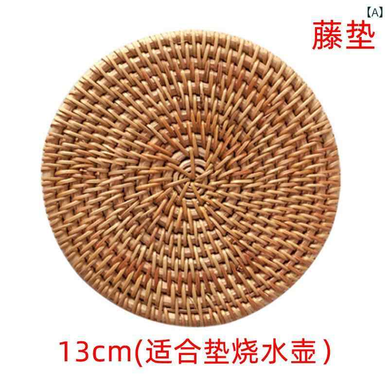 ケトルスタンド 茶托 敷物 壺承 朱泥 藤製 ココナッツ繊維 耐熱 防傷 伝統工芸 テ...