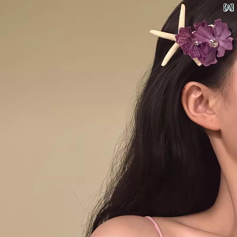 ヘアクリップ 女性用 海星 花 クリスタル サイドクリップ かわいい リゾート 春夏 紫 布地 手作り 鴨嘴クリップ 清新 スイート 植物モチーフ 雰囲気 ヘアアクセサリー バングス ピン 装飾