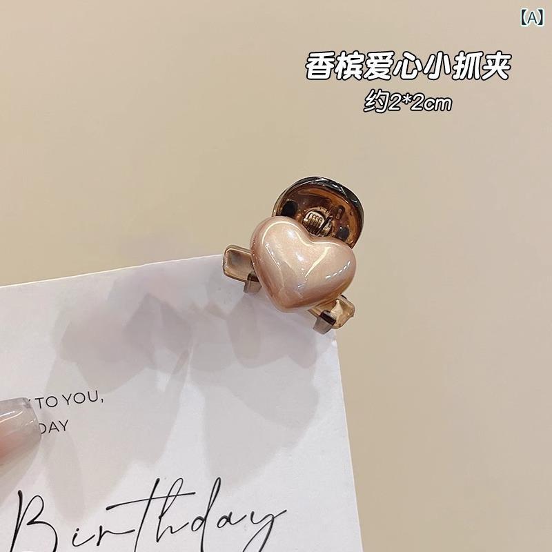 Hair Clips - ヘアクリップ 女性用 かわいい ハート型 ミニ 抓りクリップ 香槟色 グレー 赤 米白 春夏 甘め 清新 プリンセス 額前 後れ毛 前髪 頭飾 手作り 人気 軽量 ヘアアクセサリー