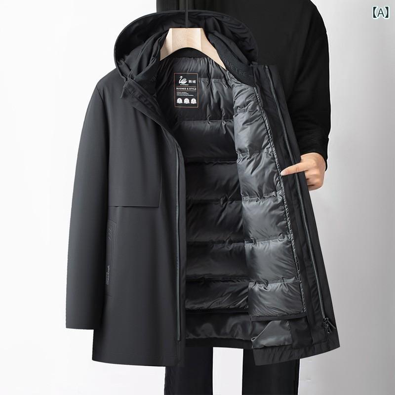 羽绒服 メンズ 中年男性用 冬用 脱着式内胆 フード付き 立領 中長丈 合体型 加厚 防水 防風 防撕裂 白鹅绒 高蓬鬆度 聚酯繊維 裏地 黒 紺青 ビジネス カジュアル 厚手アウター 防寒コート