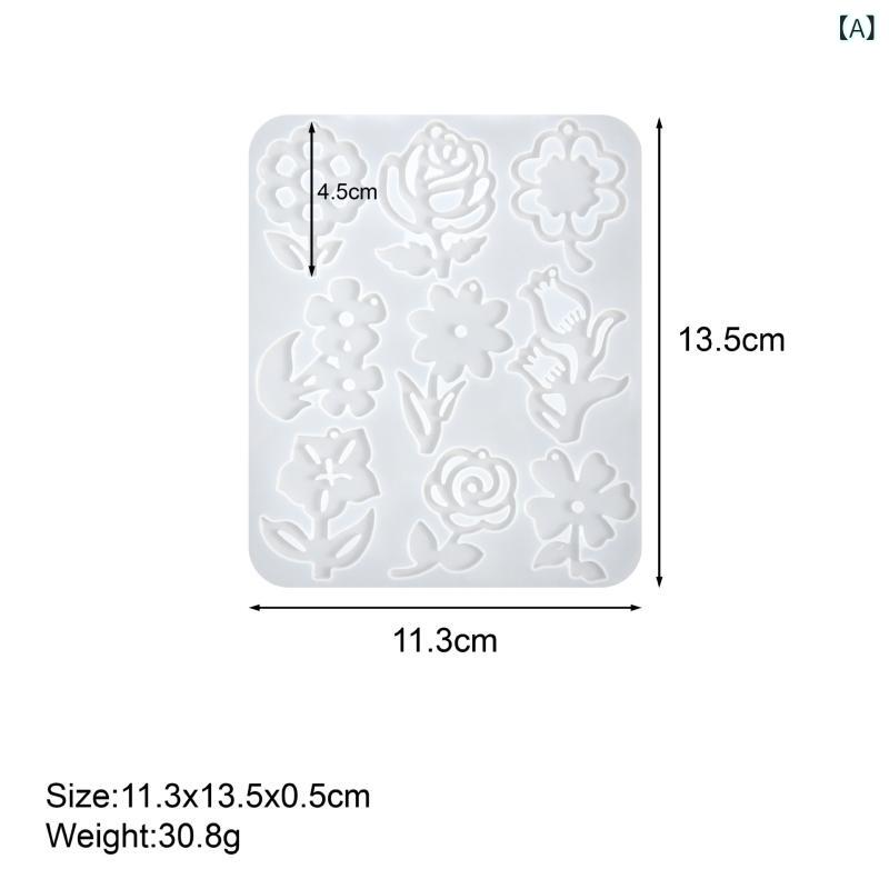 シリコン ゴム 型 花 花束 花びら 雪花 耳飾り ピアス ペンダント 吊り下げ アクセサリー ハンドメイド DIY 烘焙 クラフト 白色 不規則 形状 柔軟 耐久性 細工 詳細 モールド