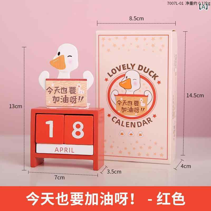 乐天商城 - デスク 万年筆カレンダー 木製 かわいい デコレーション インテリア 置物 オフィス デスクトップ 日付表示 励ましメッセージ 赤 緑 現代 シンプル 密度板 ホーム ガーデン 誕生日 ギフト 通年