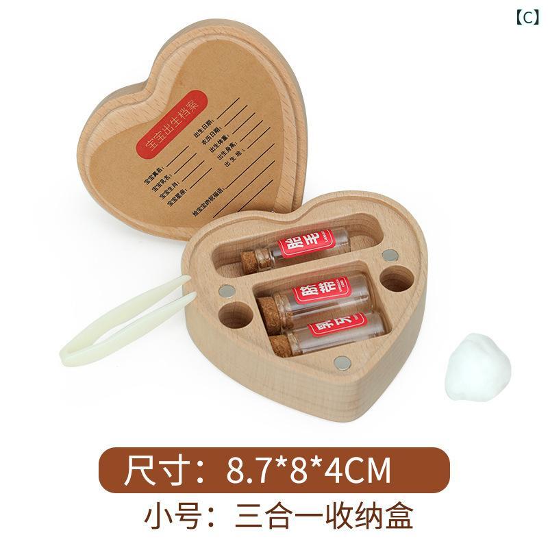 木製 乳歯 保存 箱 胎毛 へそ帯 収納 男の子 女の子 歯 記念 瓶 榉木 胡桃木 収音...