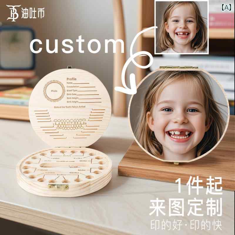 Milk-Teeth Cases - ベビー 木製 乳歯 保存 収納 ボックス 胎毛 歯 記念 子供 コレクション 瓶 木質 収納 箱 丸型 ハート型 女の子 男の子 かわいい デザイン 部屋飾り ギフト 玩具