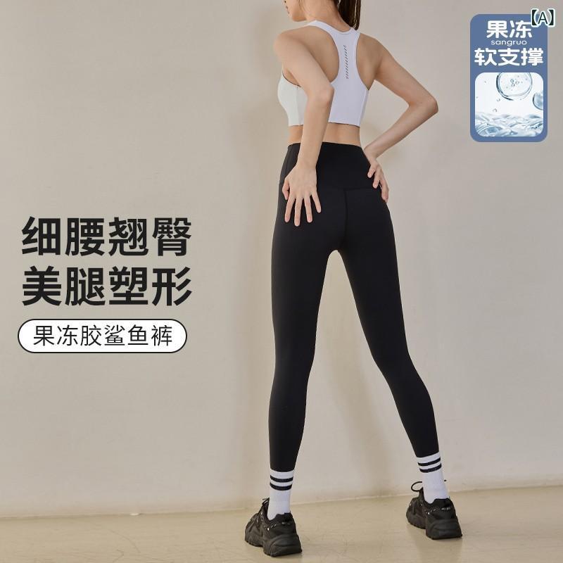 レディース ヨガパンツ 高腰 ヒップアップ ナイロン 速乾 接触冷感 伸縮性 タイト フィットネス ランニング ピラティス ロングレギンス ブラック グレー ネイビー 通勤 普段使い アウトドア(4.0)