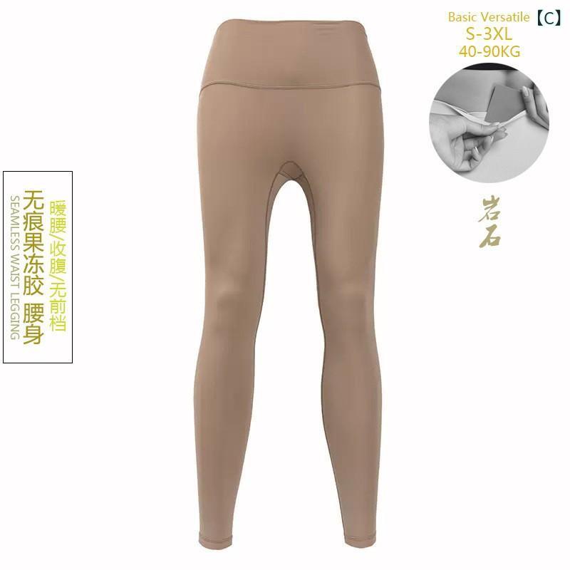 レディース ヨガパンツ 高腰 ヒップアップ ナイロン 速乾 接触冷感 伸縮性 タイト ...
