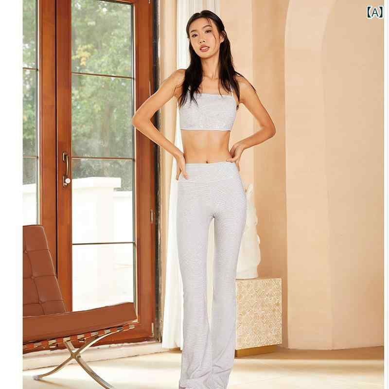 レディース ヨガウェア セット 運動ブラ インナー フィットネス 喇叭パンツ 外穿 ...