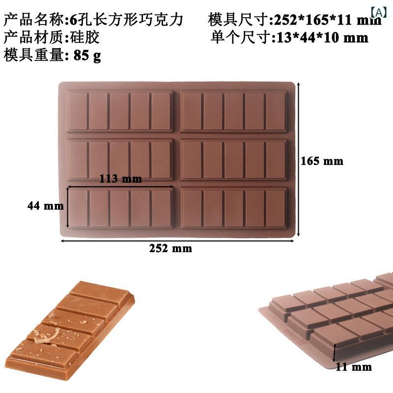 シリコン チョコレート 型 セット 正方形 長方形 ジルコニア ハート 魔球 オリーブ リング 長条 ジルコニア 菱形 金塊 ディバイスタイル 慕斯 ケーキ 翻糖 製菓 焼き菓子 デザート モールド 多形状 柔軟素材 耐熱 洗いやすい 家庭用 手作り