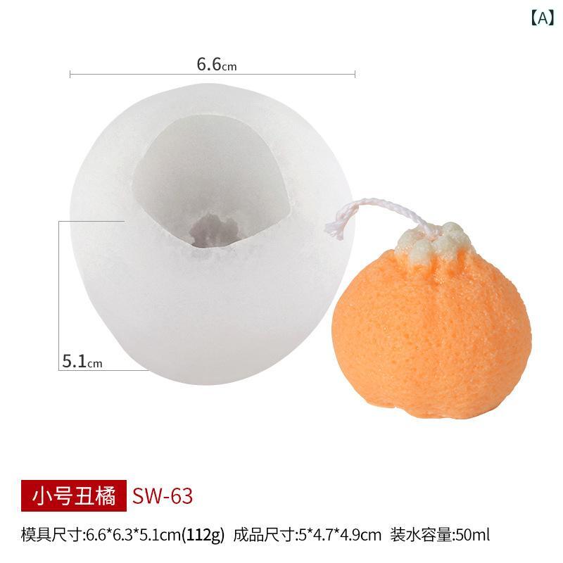 硅膠 模具 丑橘 牛油果 板栗 馬蹄 山竹 ジルコニア ピース リアル フルーツ 形 DIY 香薫 蝋燭 石膏 擴香石 車載 ホワイト 多用途 食品級 不規則 形 ピンチ 捏 楽