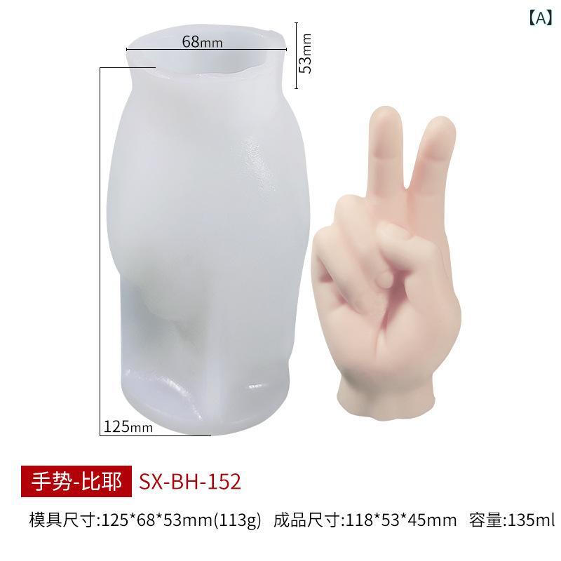 シリコン 手勢 キャンドル モールド ジルコニア 香石 石膏 香炉 磨具 蛋糕 型 DIY 手作り キャンドル台 ムースケーキ 型 白色 現代 シンプル 不規則 形状 柔軟 耐熱 烘焙 型