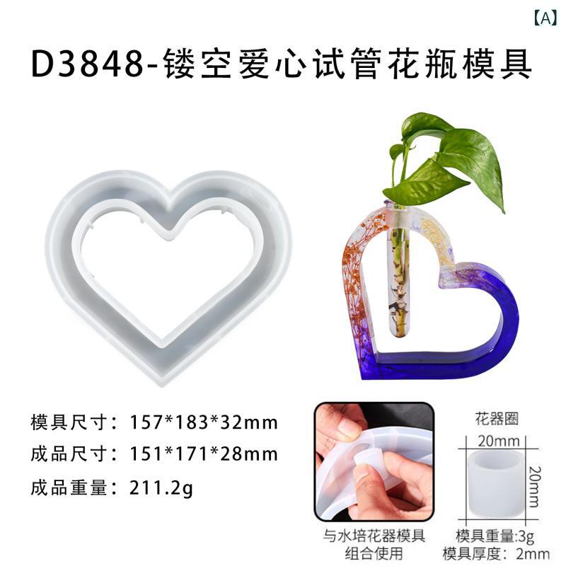 シリコン 滴膠 模具 ダイカット ハート 試管 花瓶 立体 フラワーアレンジメント インテリア雑貨 透明 紫色 ブルー 琥珀 現代 シンプル ホワイト 耐久性 柔軟 再利用可能