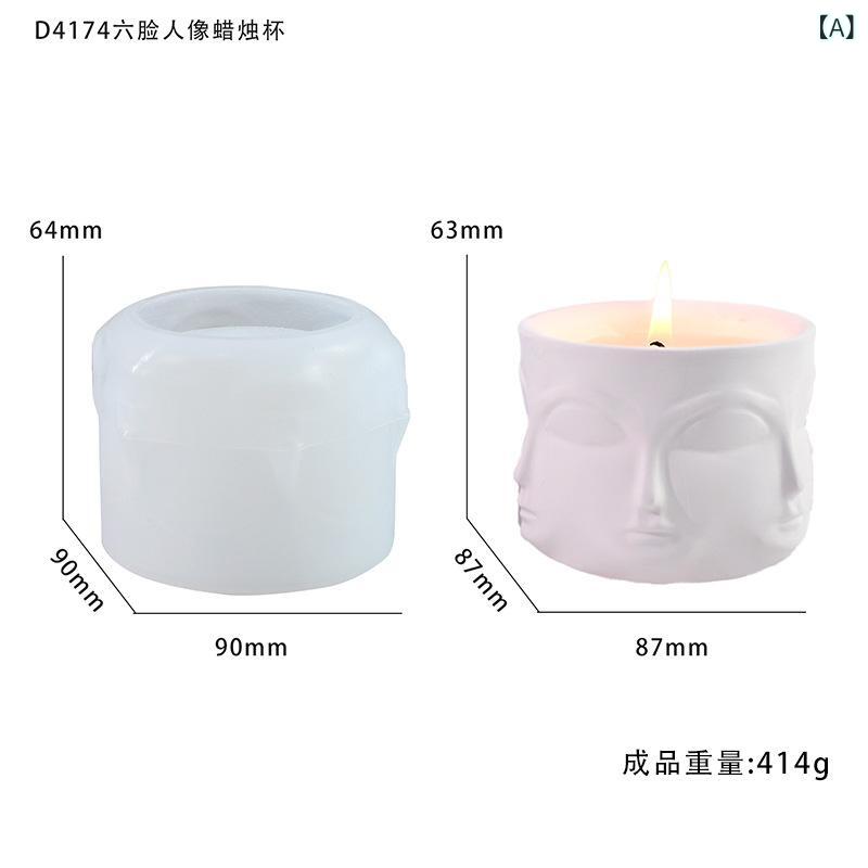 シリコン 模具 六面 人顔 香薫 収納 ボックス 多肉 花盆 型 キャンドル 型 ベイク 型 白色 現代 シンプル 不規則 形状 シリコン素材