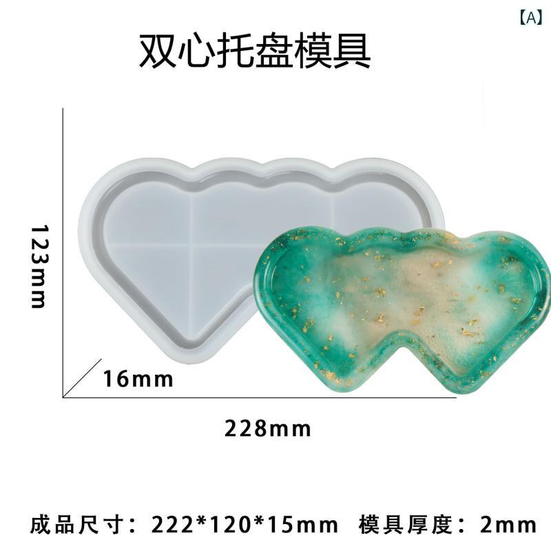 シリコン ケーキ 模具 ハート 雲 収納 トレイ ダイソー DIY 水晶 レジン クラフト 型 抜き 商用 家庭用 白色 現代 シンプル 形状 柔軟 耐熱 耐久性
