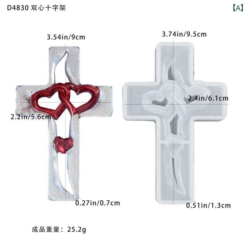 烘焙模具 シリコン型 十字架 吊り下げ飾り 双心デザイン 不規則形状 白色 現代 シンプル ケーキ型 diy用 壁掛け 装飾品 柔軟素材 耐久性
