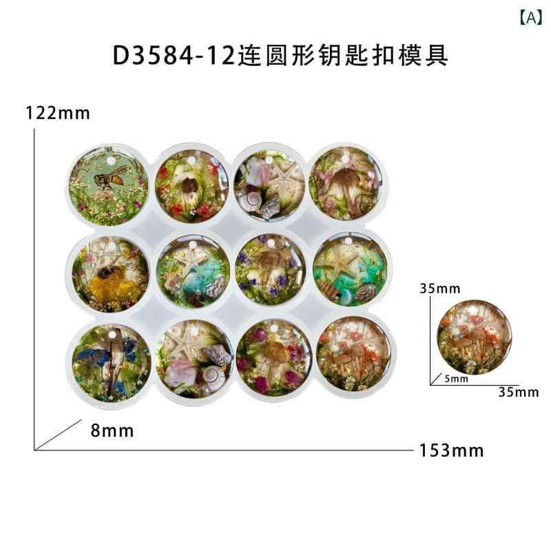 烘焙模具 シリコン型 12連 丸型 鍵キーホルダー型 DIY用 滴膠型 白色 現代シンプル 家居装飾 蛋糕模 不規則形状 食品級素材