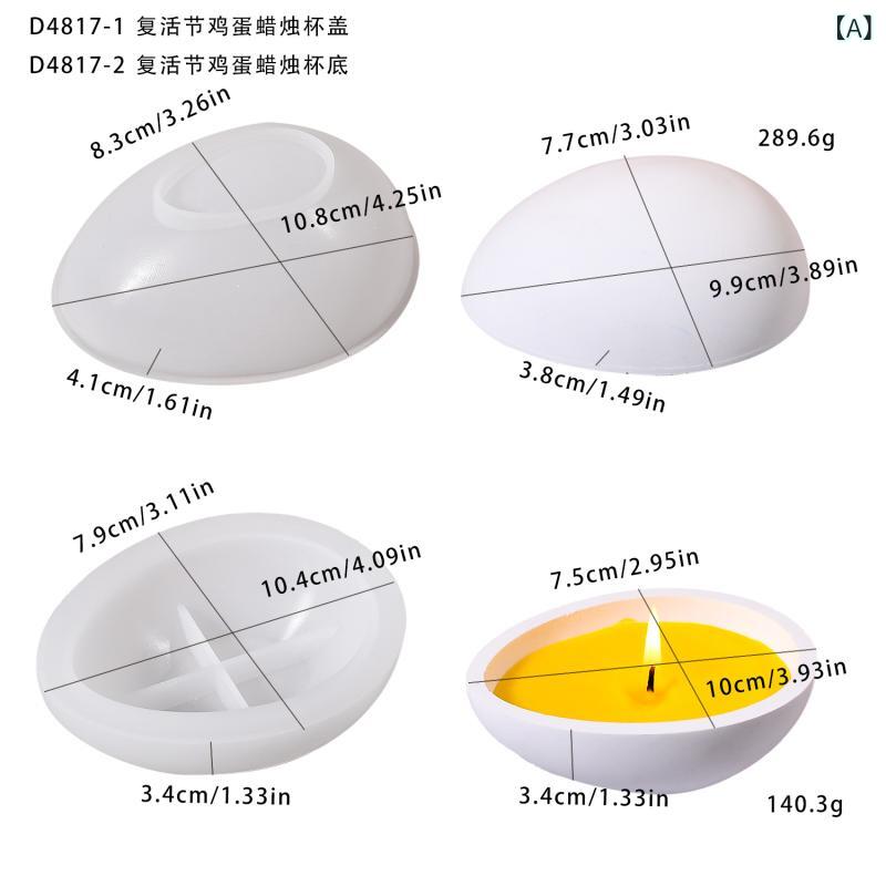 シリコン 模具 復活祭 卵型 収納ボックス 鶏卵 収納 ケース 椭円形 卵形 シリコン カップ キャンドル ホルダー 白色 現代 シンプル デザイン 耐熱 柔軟 耐久性 洗える 食品用 安全