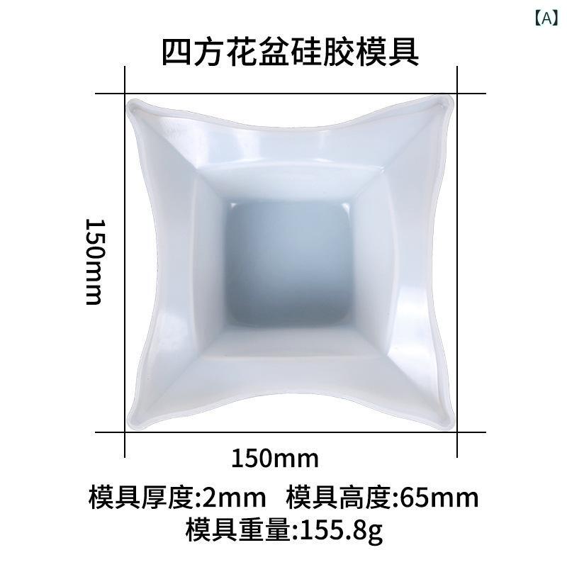 シリコン 花盆 模具 四方 盆栽 型 現代 簡約 スタイル 白色 不規則 形状 ホーム オフィス 石膏 植物 培養 ガーデニング グッズ