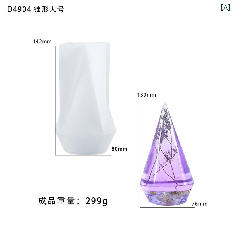 樹脂 クラフト シリコン 型 円形 円錐 指輪 スタンド 鏡面 大 中 小 サイズ 滴膠 手作り DIY 現代 シンプル 白色 収納 ボックス