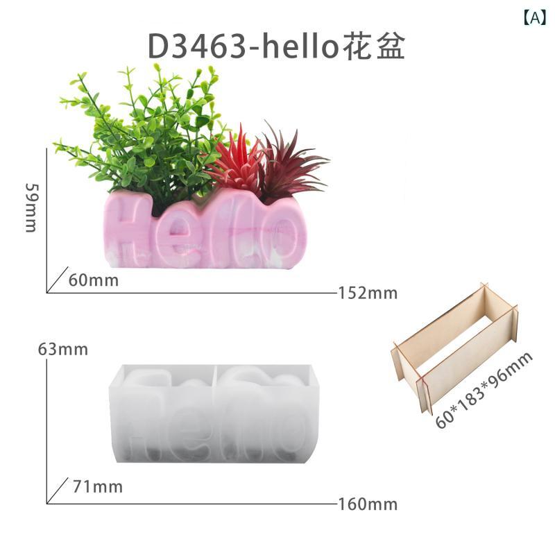 シリコン 花盆 ケーキ 型 樹脂 石膏 キャンドル 盆栽 滴膠 モールド 現代 シンプル ホワイト 不規則 形状 家庭 インテリア 飾り 置物 木 支架 再生素材 柔軟 耐久 普段使い