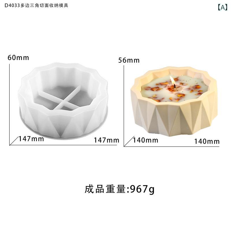 シリコン 樹脂 粘土 型 ダイソー風 多角形 菱形 切面 モールド 石膏 花瓶 プランター アロマ 収納 ボックス ケース 現代 シンプル ホワイト 白色 不規則 形状 烘焙 デザート クラフト 道具