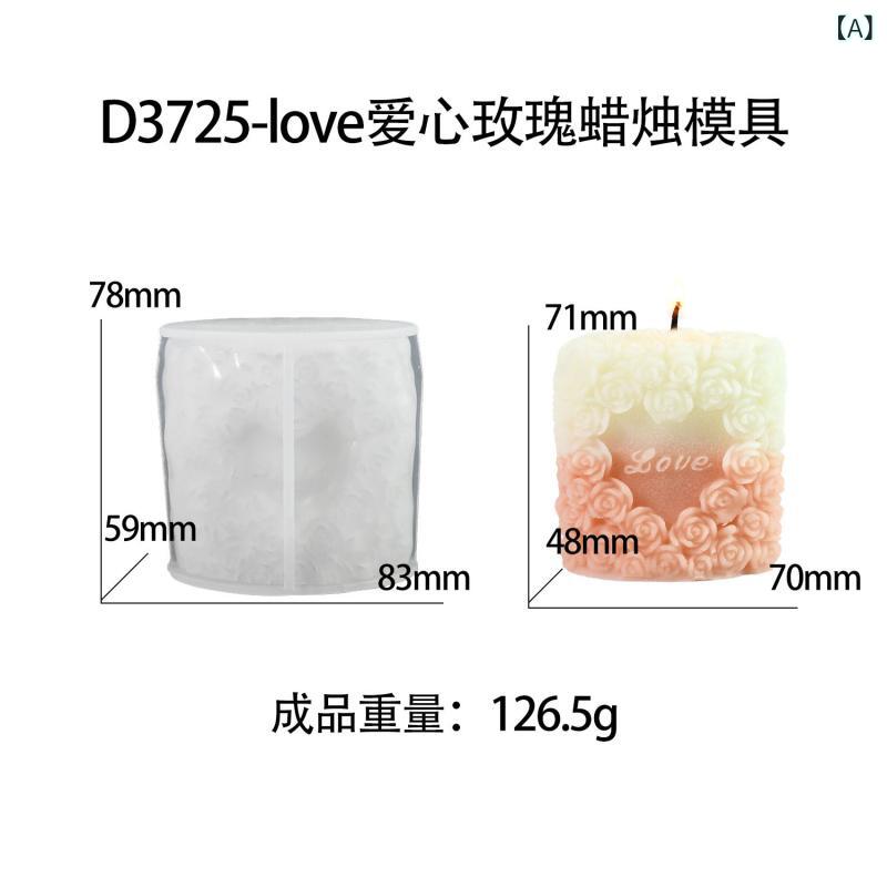 シリコン 蜡烛 模具 ラブ ハート バラ 型 DIY 手作り ギフト 石膏 捏ね クラフト ホワイト 不規則 形状 柔軟素材 耐熱 初心者 向け 家庭用 ハンドメイド