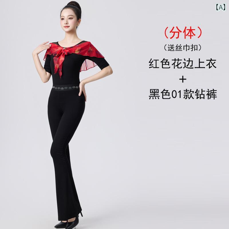 Ladies Wear - レディース ラテン舞 モダンダンス 練習着 セット アップ 丸首 花辺上衣 黒 網纱スカートパンツ 大喇叭パンツ 接触冷感 モダール 伸縮性 軽量 春夏 秋 女性用 ダンス 社交ダンス 演出版 形体服 赤 紫 ブルー 花柄