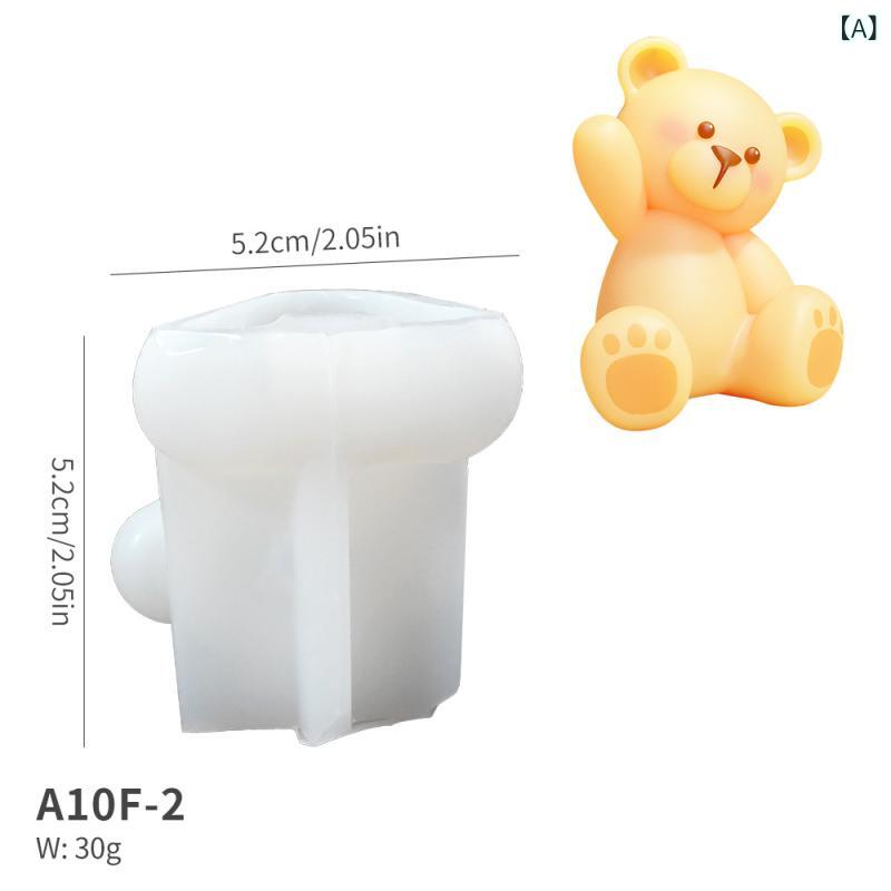 シリコン 模具 小熊 アイス ケーキ デコレーション DIY 香薯 蝋燭 石膏 置物 ミニ 解凍 玩具 かわいい 形状 半透明 白色 食品級 耐熱 柔軟 現代 シンプル スタイル