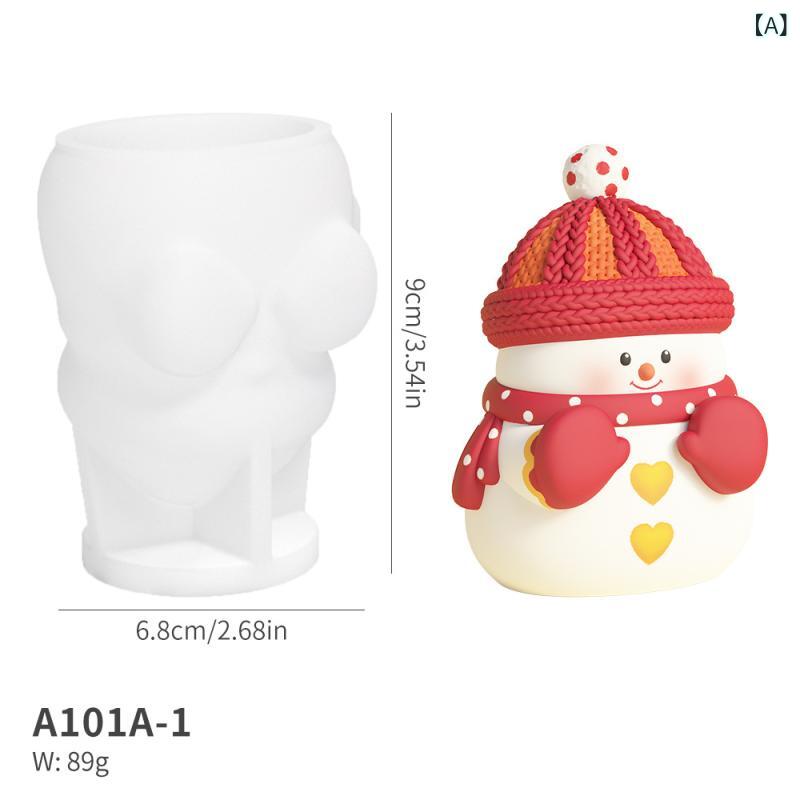 シリコン 雪人 型 クリスマス ハンドメイド キャンドル 香り 石鹸 クラフト モールド セット シリコン素材 柔軟 耐熱 現代 シンプル 半透明 白 デスクトップ デコレーション ダイソー タイプ