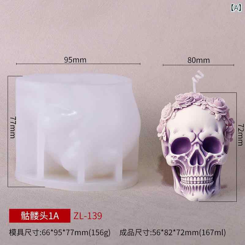 香薫蜡烛 模具 骷髅頭 シリコン DIY 石膏 擴香石 不規則 白色 液態 研磨具 烘焙 蛋糕 クラフト
