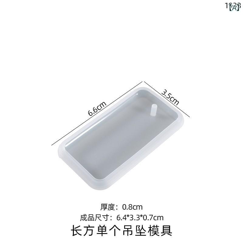 シリコン 吊り下げ アクセサリー 型 ハンドメイド DIY 心形 円形 楕円形 正方形 盾形 長方形 キーケース ネックレス ペンダント モールド 白色 シリコン素材 現代 シンプル デザイン 手作り クラフト キーホルダー アクセサリーパーツ