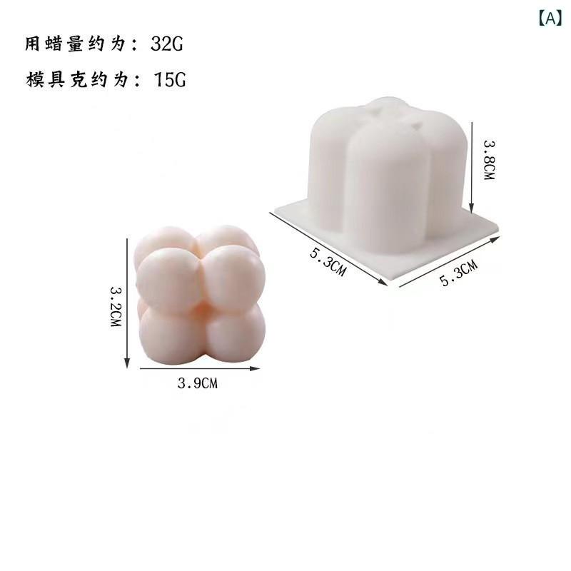 Rakuten - シリコン ケーキ 模具 魔方 形状 6連 15連 多角形 かわいい デザート デコレーション クッキー ゼリー チョコ DIY 手作り スイーツ ムース キャンディ 香薫 蜡烛 白 軽量 柔軟 耐熱 現代 シンプル スタイル