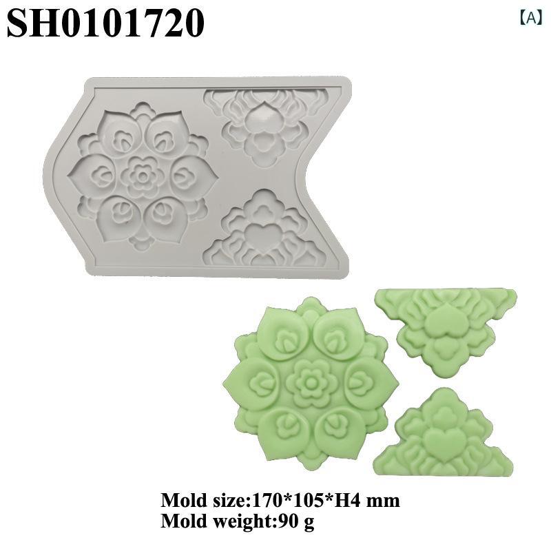 ケーキ モールド シリコン 浮き彫り 樹葉 花 蕾絲 プレート 型 翻糖 クッキー デコレーション 分子ガストロノミー DIY 烘焙 装飾 不規則形 耐熱 柔軟 耐久性 食品用