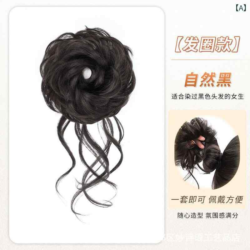 レディース 丸髻 発包 ウィッグ 真似真人髪 蓬松 自然 気質 ディスクアップ ヘアスタイル 抓りクリップ 高温シルク 中長 自然黒 ブラウン系 深ブラウン 浅ブラウン 増毛 変わりヘア ヘアバンド