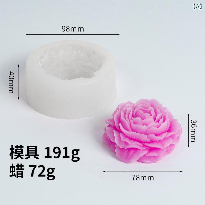・カテゴリ: ケーキ型・形状: 不規則形・素材: シリコン・用途: アロマキャンドル、石鹸、アロマ石膏・仕様: 牡丹花型、牡丹花型（軽量版）・スタイル: モダンシンプル・カラー: 白