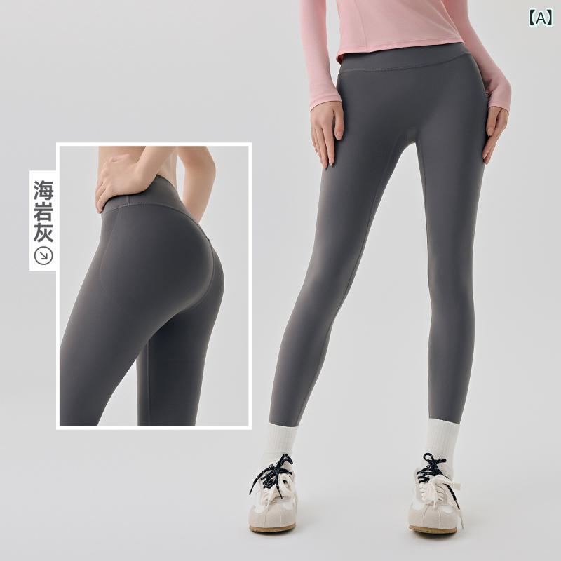レディース ヨガパンツ 秋冬 ヒップアップ 3D立体 ヒップパッド 桃尻 高腰 収腹 長...