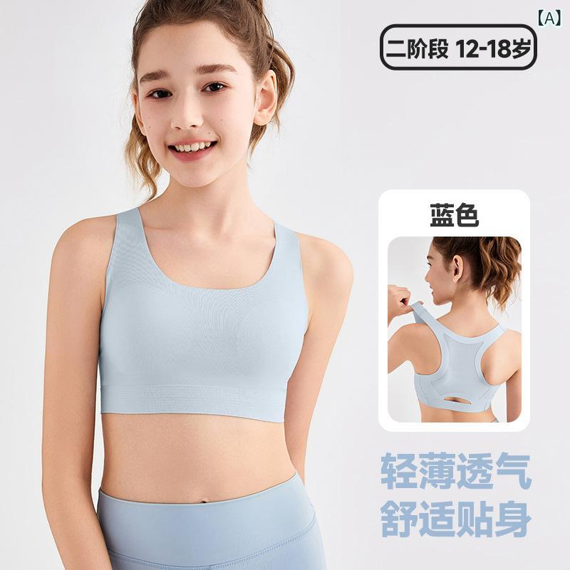 Tops - スポーツブラ 少女用 中学生 発育期 ノンワイヤー 軽薄 透気性 綿カップ 美背 背心式 固定肩紐 全罩杯 薄型カップ 運動 フィットネス ランニング ナイロン ストレッチ ブルー ベージュ ホワイト 通年用