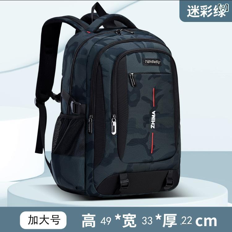 Bags, School Rucksacks - リュックサック 男女兼用 学生用 初中生 中学生 高校生 超大容量 迷彩柄 グリーン ブルー ピンク ナイロン ポリエステル裏地 気圧クッション 背負いベルト 学校通学 都市シンプル 無地 プリント 秋冬