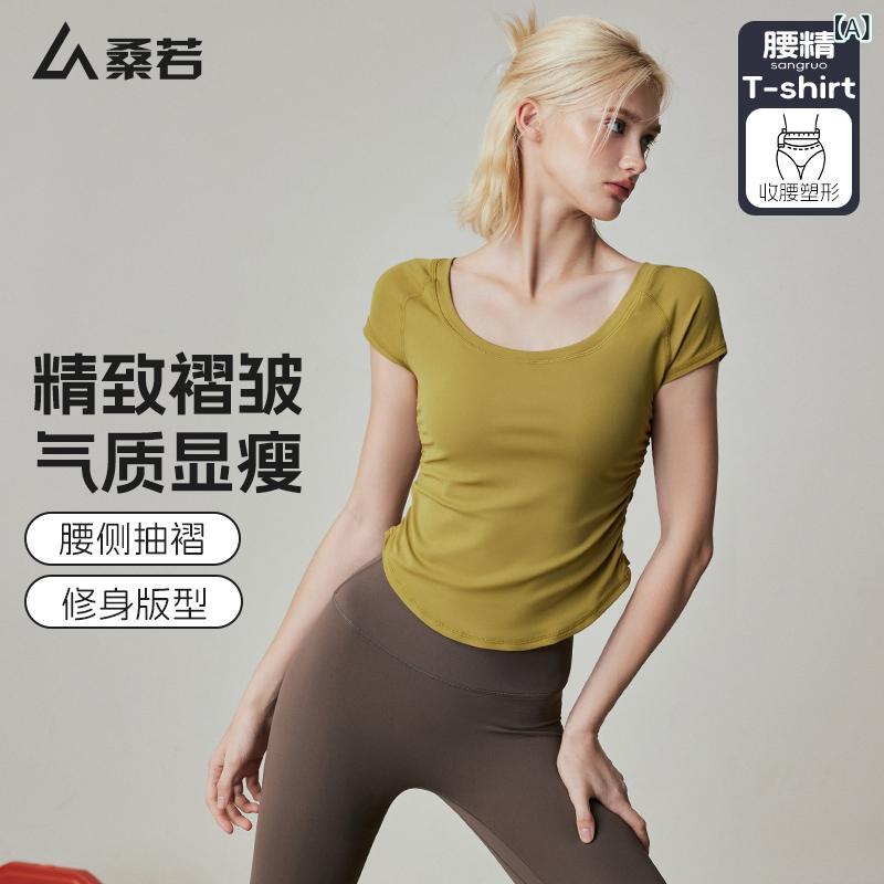 ・カテゴリ: Tシャツ・対象性別: 女性・柄: 無地・主な素材: ナイロン・袖丈: 半袖・ネックライン: クルーネック・丈: 腹丈・シルエット: タイト・機能: 吸湿排汗・カラー展開: イエロー、ブラック、ホワイト、ココア色、水色、ピンク、ライトブルー・サイズ展開: S、M、L