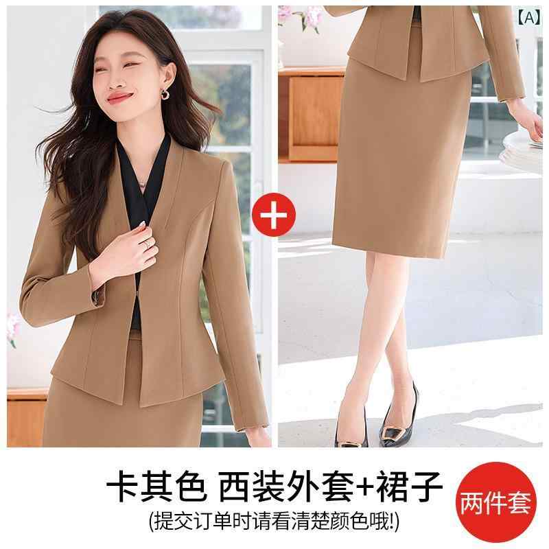 レディース スーツセット 職業 セットアップ 高級感 修身 女性用 ジャケット スカート 組み合わせ 綿混紡 アウトドア ストレッチ 長袖 長丈パンツ ビジネス 通勤 面接 宴会 普段使い かき色 ブラック グレー 白 黒 トップス セット カジュアル