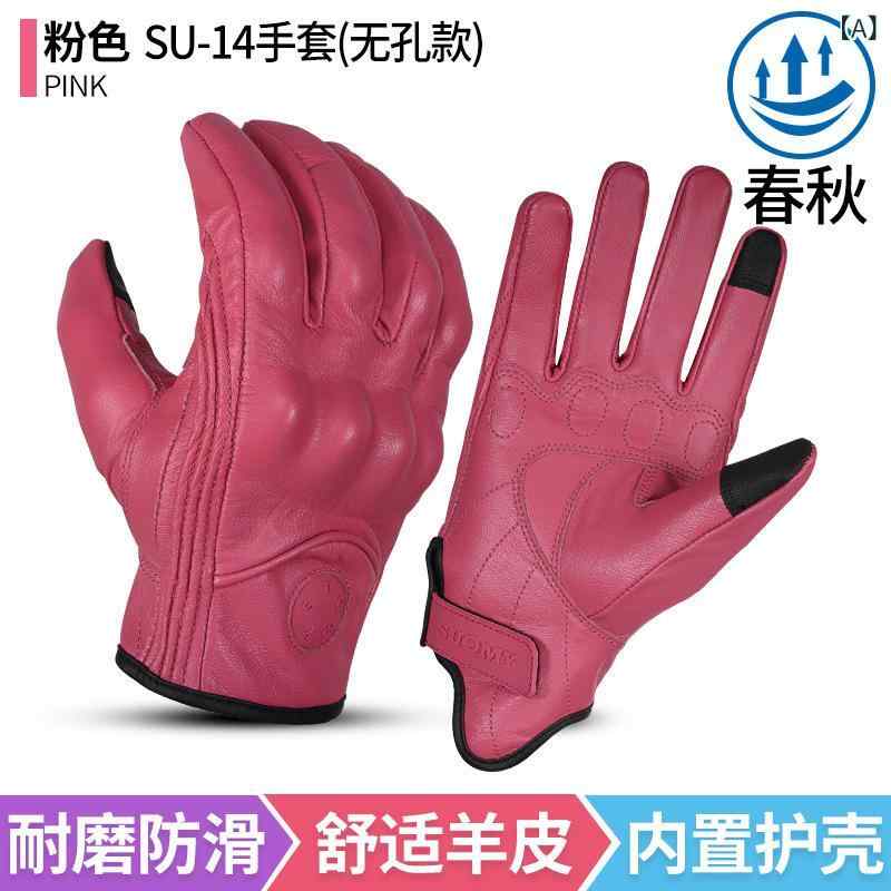 ・カテゴリ: 自転車用手袋・対象: 成年、男女兼用・カラー展開: ピンク（穴なし）, ピンク（穴あき）, ブラウン（穴なし）, ブラウン（穴あき）, イエロー（穴なし）, イエロー（穴あき）・サイズ展開: XS, S, M, L, XL, 2XL