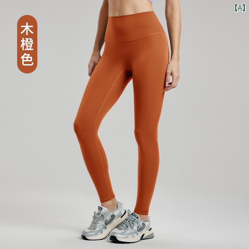 Ladies Wear - レディース ハイウエスト ヨガパンツ 女性用 集腹 ヒップアップ 運動 タイト フィットネス ロングパンツ 接触冷感 吸湿速乾 ストレッチ 無縫 後ろポケット 通勤 ジム ヨガ レジャー 木オレンジ ミリタリーグリーン ライトグリーン チェスナッツ ベル
