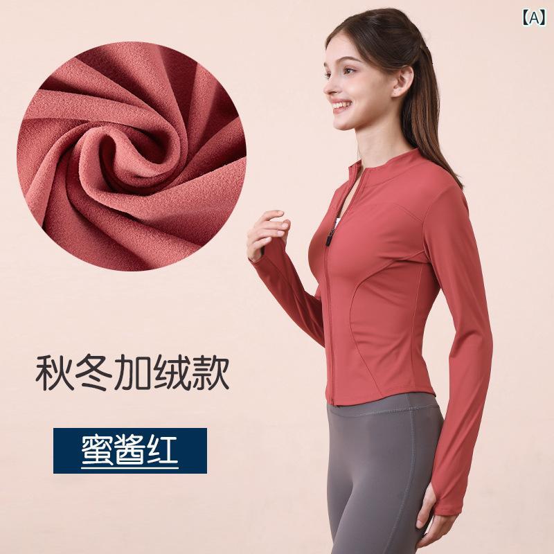 Tops - 秋冬 レディース 運動 ジャケット 修身 スリムフィット 長袖 ジップアップ 速乾 高弾性 吸汗 切り替え ジャンプ エアロビクス ランニング フィットネス ヨガウェア 加氾 フリース 大きいサイズ 蜜色 ブラック ベージュ ピンク グレー ナイロン ス