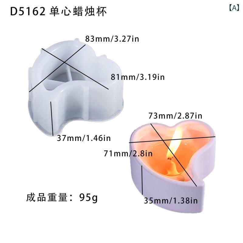 シリコン ケーキ 模具 ハート 形 キャンドル カップ 型 香薫 石膏 収納 容器 ダイソーイー シリコン 型 白 色 現代 簡約 スタイル 不規則 形状 烘焙 デザート クラフト DIY 手作り