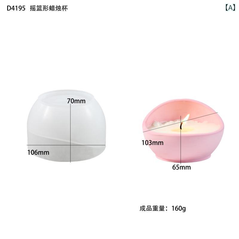 シリコン ケーキ 模具 半円形 ロケット型 キャンドルホルダー ボウル型 ダイソー風 多肉植物 花盆 型 白 現代 シンプル デザイン 耐熱 柔軟 再利用可能 手作り DIY クラフト 用途 烘焙 アクセサリー 製作