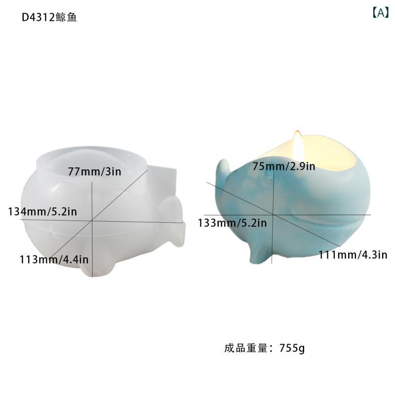 シリコン クジラ 収納缶 模具 ダイソーイ 樹脂 クラフト キャンドル カップ 石膏 香炉 収納 型 かわいい 不規則形状 白色 現代 簡約 スタイル 軽量 柔軟 耐久性 手作り 手芸 ホビー クラフト キッチン 雑貨 道具
