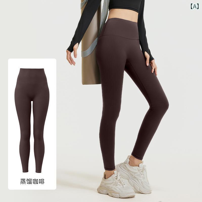 レギンスパンツ 女性用 ハイウエスト ノンシーム 提臀 収腹 スリム ...(4.0)