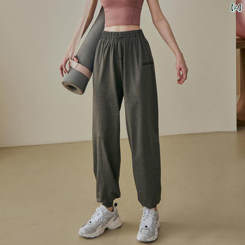 Sportswear - レディース ジョガーパンツ 夏用 接触冷感 速乾 ポリエステル 綿 伸縮性 透気性 軽量 ロングパンツ フィットネスウェア セット 脚束め ランニング ワイド ヨガパンツ 黒 グレー 秋冬 春夏 通勤 普段使い アウトドア