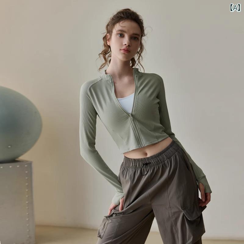 Ladies Wear - レディース 秋冬 長袖 運動 外套 トップス ジャケット 修身 フィット ランウェア ヨガウェア ピラティス トレーニングウェア ジムウェア ランニング フィットネス 伸縮性 超強弾性 ナイロン ニルロン 75% スパンデックス アニル 25% グリーン