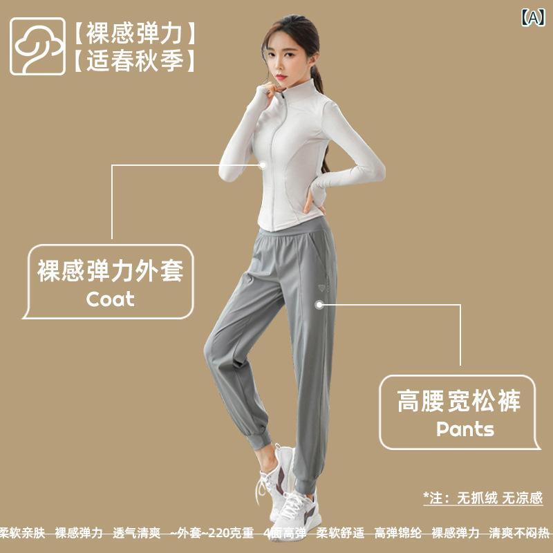 Tops - レディース ランニング セットアップ 秋冬 加绒 加厚 長袖 立領 ランニングジャケット 束口パンツ 超強伸縮性 ナイロン 接触冷感 裸感 錦纶 幅広シルエット フィットネス ヨガ 屋外 運動 ランニング トレッキング 灰 グリーン ルージュ アイボ